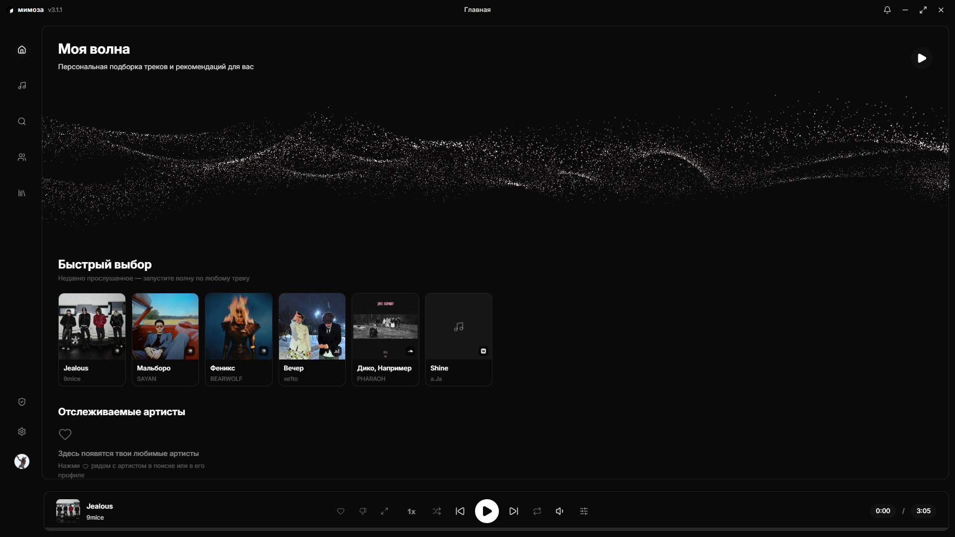 App UI