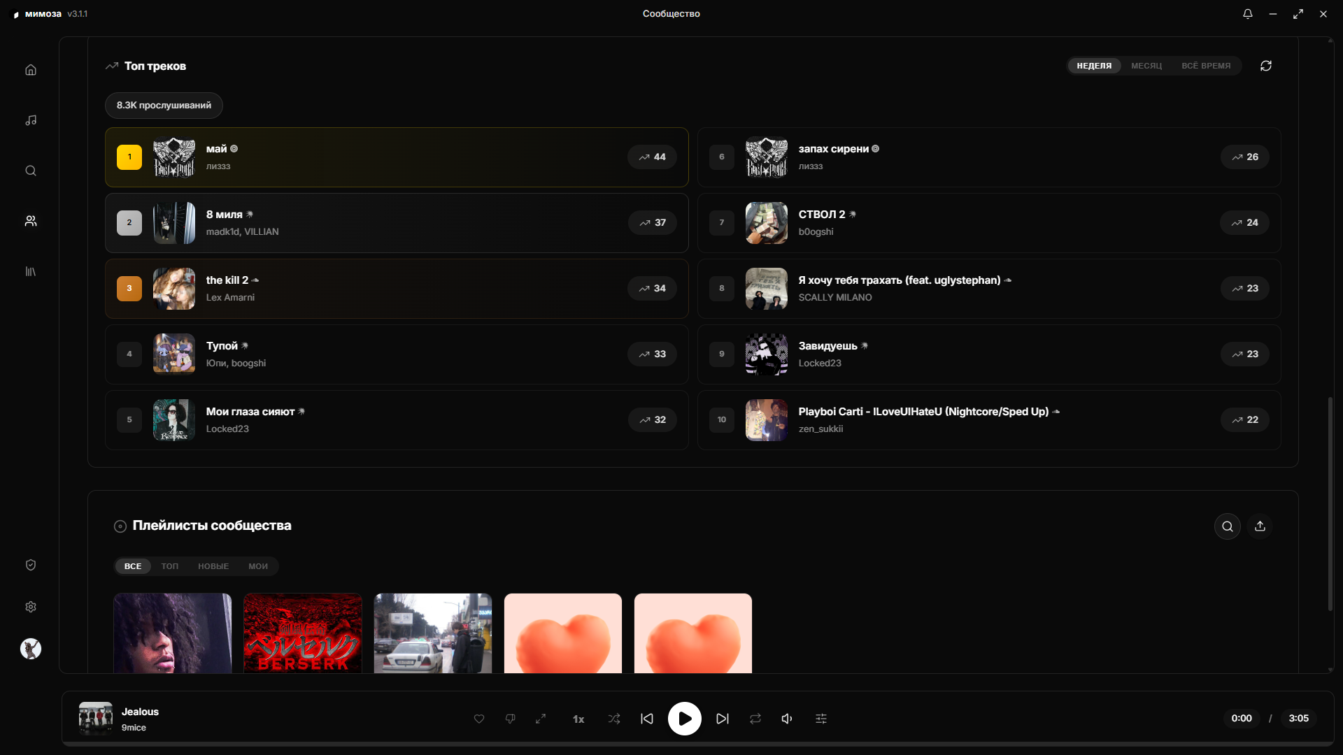Player UI