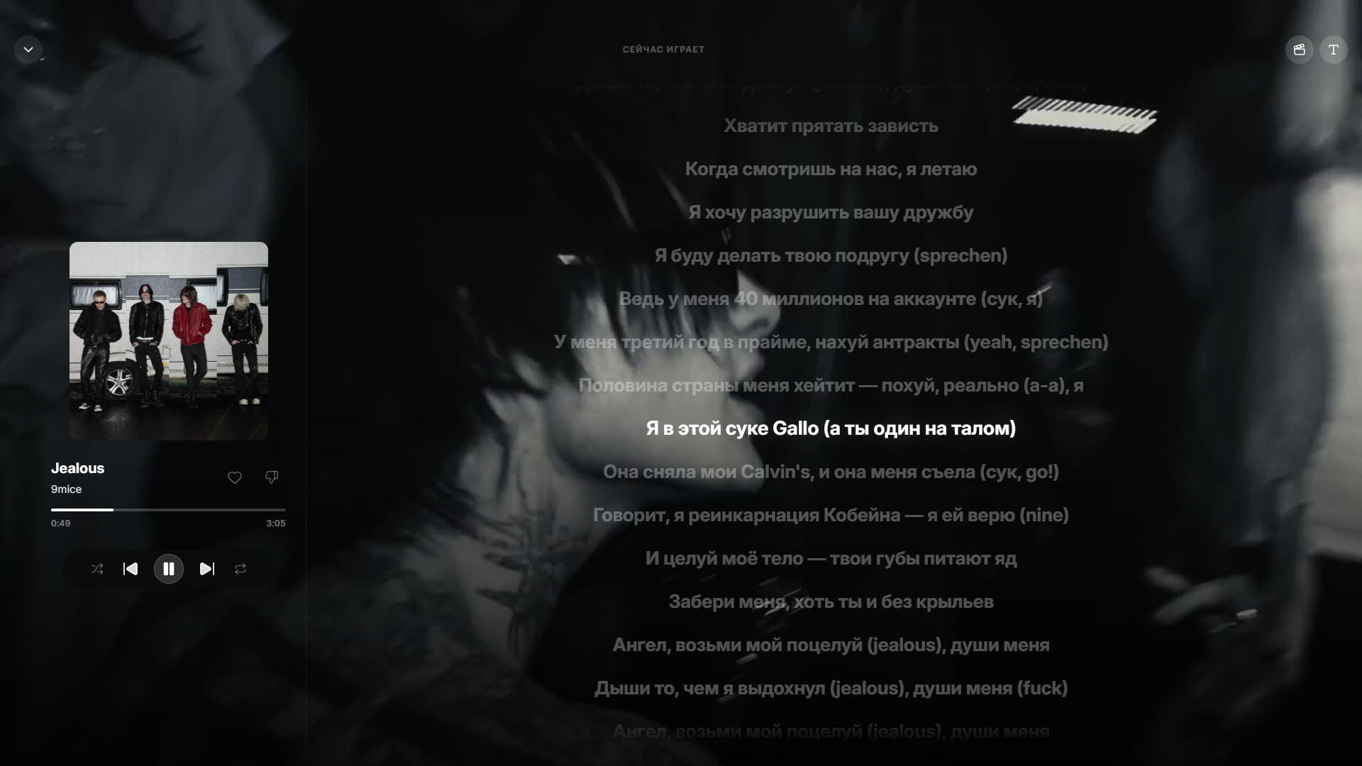 Playlist UI