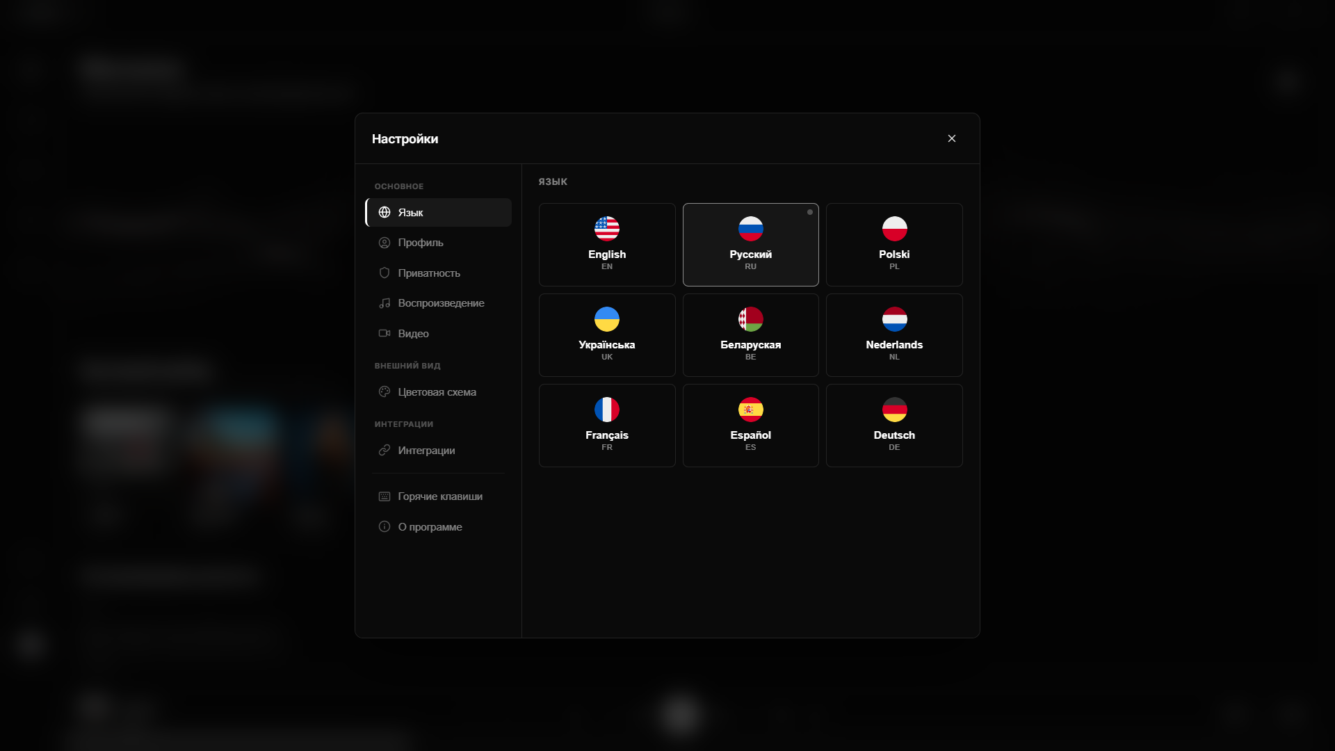 Artist UI