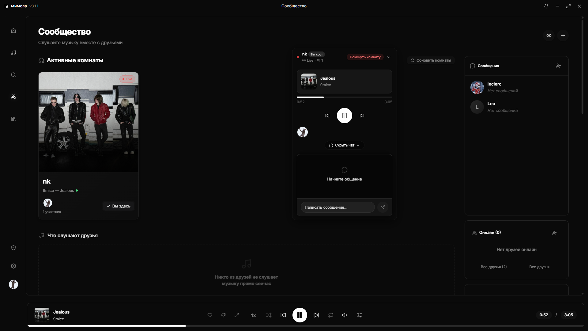 Now Playing UI